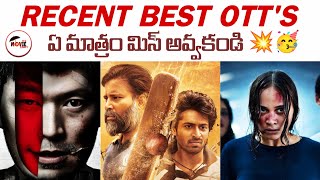 9 MUST WATCH OTT MOVIES IN OCTOBER  Movie Suggestions  Telugu  ItsMoviecraft [upl. by Frederiksen369]