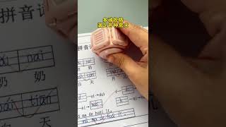 This sevensided stamp is convenient and practical Children can easily and efficiently correct [upl. by Nihcas]