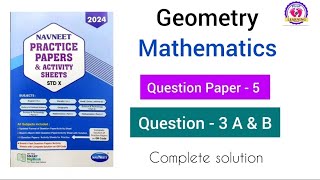 Question3 A amp B  Navneet Practice Paper5  Geometry Cl10th MathsII Navneet 2024 SSC Board Exam [upl. by Trstram]