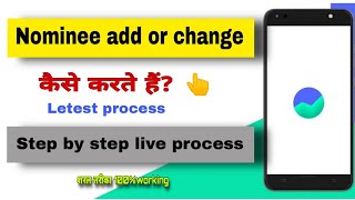 how to change nominee in groww app  groww app में nominees add or change कैसे करें [upl. by Oaks]