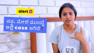 ✨Fedex alert ❎  skincare using vilvah 🥰  Bhumika Basavaraj [upl. by Suiravad474]