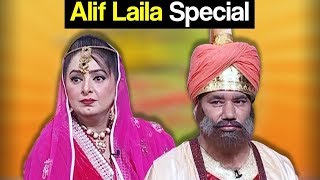 Khabardar Aftab Iqbal 26 October 2017  Alif Laila Special  Express News [upl. by Islean]