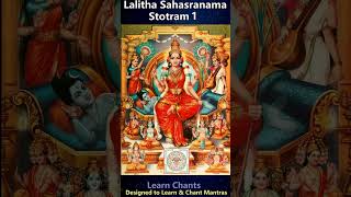 Lalitha Sahasranama Stotram 1 [upl. by Bluefarb]