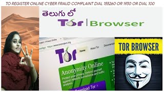 How To Download Tor BrowserThe Dark Web Browser In Telugu  National Cyber Tech [upl. by Eamaj987]