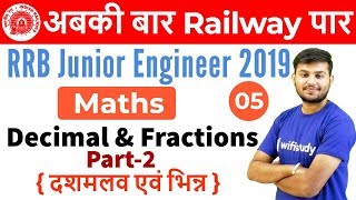 1230 PM  RRB JE 2019  Maths by Sahil Sir  Decimal amp Fractions Part2 [upl. by Corwin45]