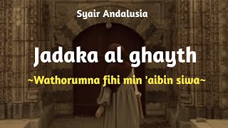 Watarumma وطر ما فيه  Jadaka Al Ghayth  Lirik Arab amp Terjemahan  Cover by Andira Syakira [upl. by Geller908]