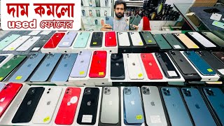 Used iPhone Price in Bangladesh🔥 Used iPhone Price in BD 2024🔥 Second Hand Phone✔Used Mobile Price [upl. by Dadelos141]