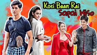 Mookda Narinrak amp khem Hussawee Reunion On Thai new drama 2020 Ch7 “Koei Baan Rai Sapai Hiso” [upl. by Asilrac]