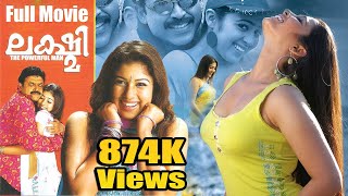 Lakshmi 2006 Malayalam Dubbed Full Movie  Venkatesh  Nayantara  Charmme Kaur [upl. by Mongeau]