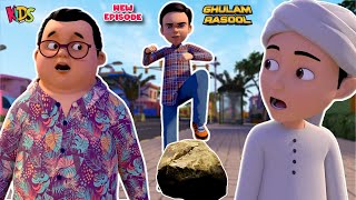 Bablo Ko Pathar Lag Gaya  Ghulam Rasool Cartoon Series  3D Animation  KidsLandOfficial [upl. by Dale392]