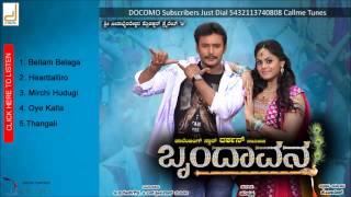 Oye Kalla Full Song  Brindavana  Darshan Karthika Nair Saikumar [upl. by Ajroj]