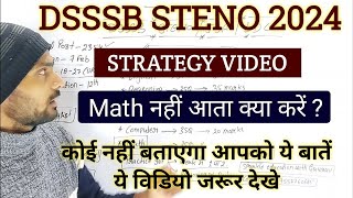 DSSSB Stenographer strategy video  DSSSB non teaching post prepration कैसे करे  dsssb JSA LDC [upl. by Eintruoc327]