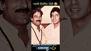 Vinod Khanna Amitabh Bachchan Superhit lovely Jodi mohdrafi  kishore kumar old song friendship [upl. by Anitsugua786]