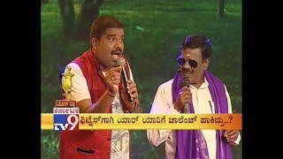 Yoga Ratna Award  2018  Part 4  Mimicry Gopi Comedy [upl. by Lisette347]