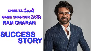 Ram Charan Success Story😎😎 from Chirutha to Game Changer  ramcharan gamechanger entertainment [upl. by Atekal]