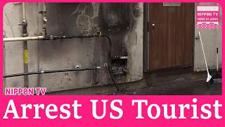 American teen tourist implicated in additional arson case in Tokyo [upl. by Sawyer]