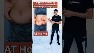 21 days challenge exercise and 5 to 6 kg wight loss 💯✅🔥wightlossyoutubeshortsytshorts [upl. by Eille]