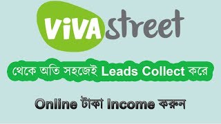 how to collect personal section leads from vivastreet [upl. by Akapol]