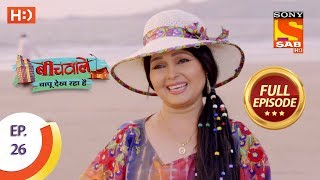 Beechwale Bapu Dekh Raha Hai  Ep 26  Full Episode  2nd November 2018 [upl. by Cinemod430]