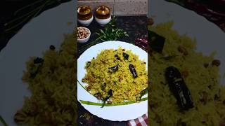 Temple Style Pulihora Recipe Pulihora Recipe In Telugu  Lunch Box Recipesprasadam lunchboxrecipe [upl. by Yhtorod]