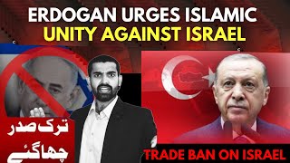 Tayyab Erdogan’s SHOCK MOVE Trade with Israel CUT OFF [upl. by Aidile475]