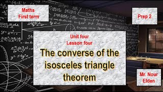 2024 l The converse of the isosceles triangle theorem  unit 4  lesson 4  prep 2 first term  ماث [upl. by Ailama]