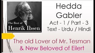 Hedda Gabler Act 1textPart 3Urdu [upl. by Queri]