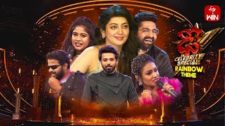 Dhee Celebrity Special  28th February 2024  Hyper Aadi Pranitha Nandu  Full Episode ETV Telugu [upl. by Naujtna133]