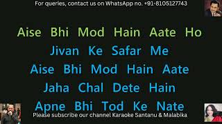 Jo Raah Chuni Tune Karaoke with Scrolling Lyrics [upl. by Francis]