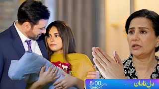 Dil e Nadan Episode 24  Dur e Nayab ki Zindagi mei ab Shuru Hongi Asaaniyan dilenadan24 [upl. by Patt]