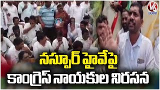 Congress Leaders Protest At Naspur Highway  Mancherial  V6 News [upl. by Clareta]