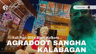 Agradoot Sangha Kalabagan Kali Pujo 2024 Birati Kolkata [upl. by Ridgley998]