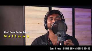 Gana Prabha jikina song [upl. by Bourne649]