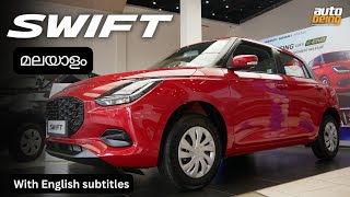 2024 Maruti Suzuki Swift Vxi Optional AMT AGS automatic Walkaround 2024 Swift New model Malayalam [upl. by Marte]