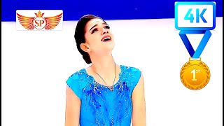 Армановна Медведева Evgenia MEDVEDEVA🇷🇺🥇Short Program 2016 Figure SkatingGrand Prix Final NBC4K [upl. by Daggna]