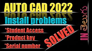 Install Autocad without product key and serial number product key and serial number problem solved [upl. by Indys838]