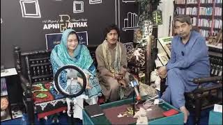 Tedy taan GULAM Asan tedy taan faqeer Asan Apni bethak Tea Talk Cafe khiyal Studio [upl. by Sonitnatsok568]