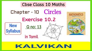 10th Maths Circles Exercise 102 Question 13 in Tamil  Chapter 10  Cbse New Syllabus  Kalvikan [upl. by Aratnahs]