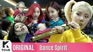 Dance Sprit댄스피릿 MOMOLAND모모랜드  BBoom BBoom뿜뿜 [upl. by Aihsenod]