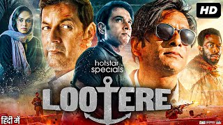 Lootere Full Movie  Vivek Gomber  Deepak Tijori  Rajat Kapoor  Chandan Roy  Review amp Facts HD [upl. by Ayama27]