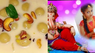 ఉండ్రాళ్ళ పాయసం Undralla payasam recipe in telugu Undralla payasam Vinayaka Chavithi special [upl. by Atirec364]