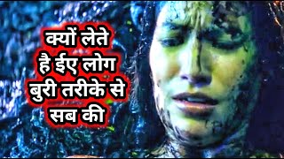 movie explained ईए लोग क्यों पूरे इंसान की क्यों लेना चाहते है film explained [upl. by Llewoh930]