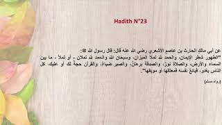 Explication des 40 hadith de limam Al Nawawi  Hadith n°23 1743 [upl. by Yared]