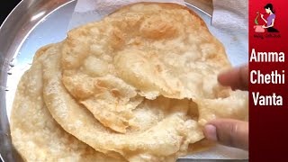 హోటల్ పూరి తయారీ విధానం  Soft amp Fluffy Poori Recipe In Telugu  How To Make Hotel Puri At Home [upl. by Yddet1]