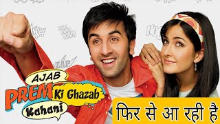 Ajab Prem Ki Ghazab Kahani  Full Movie  Ranbir Kapoor  Katrina Kaif  Comedy Movie [upl. by Hollyanne]