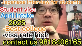 Japanese interview for student visa April intake 2025 Tokyo  interview in japanese language [upl. by Zischke]