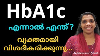 HbA1c എപ്പോൾ നോക്കണം All about HbA1cMedicalStudentsCornerDrKrishneuserxk9mp2oi7t [upl. by Nagard138]