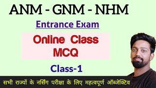 ANM  GNM Entrance Exam 2024 Questions  Important MCQ in hindi [upl. by Dillon]