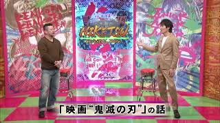 お笑い BGMにけつッせいじ 不整脈の手術 せいじお見舞いに何人か来てくれていた せいじ手術後股間がギンギンに [upl. by Eetnahc564]