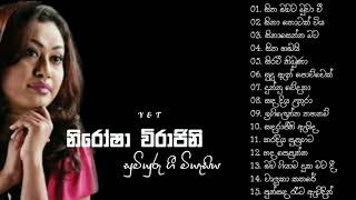 නිරෝෂා විරාජිනී මියුරු ගී මියැසිය  Nirosha Virajini Songs Collection ❤️ [upl. by Tychon]